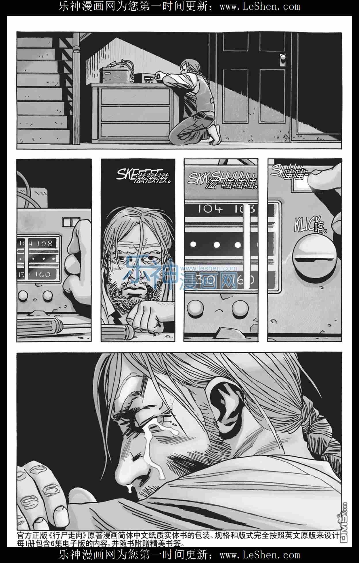 第149话