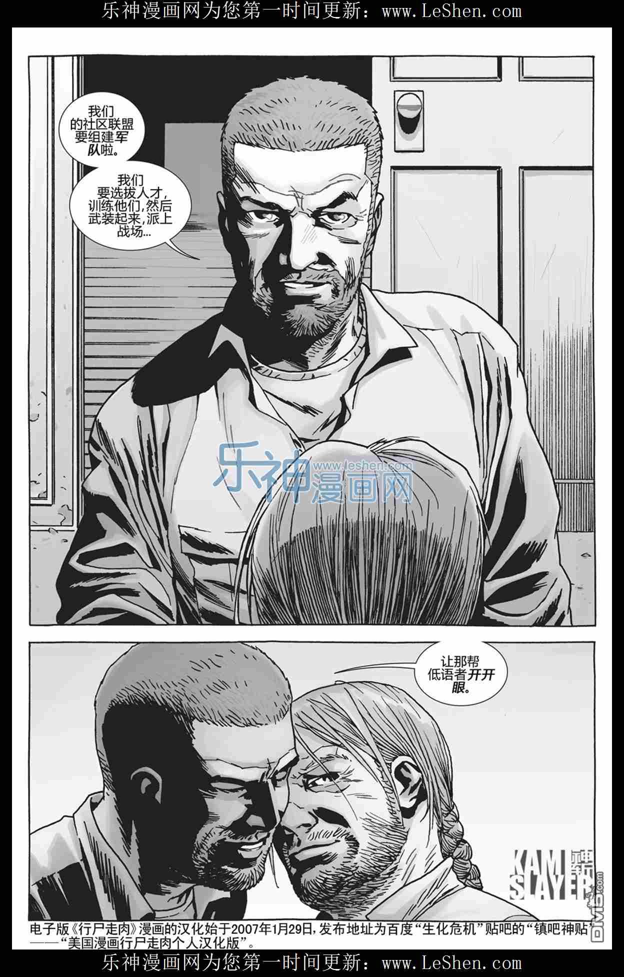 第149话