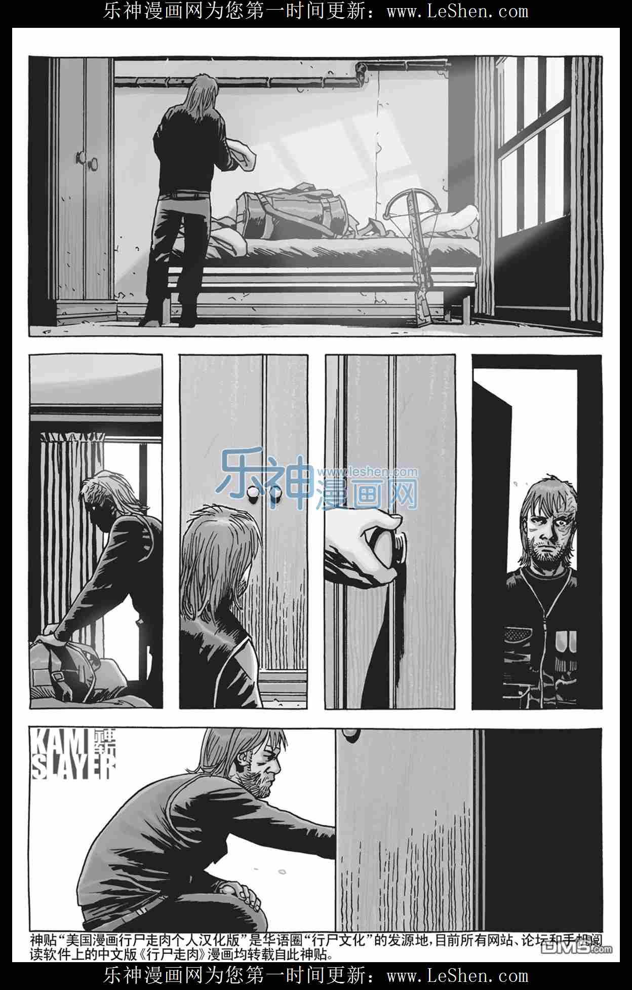 第149话