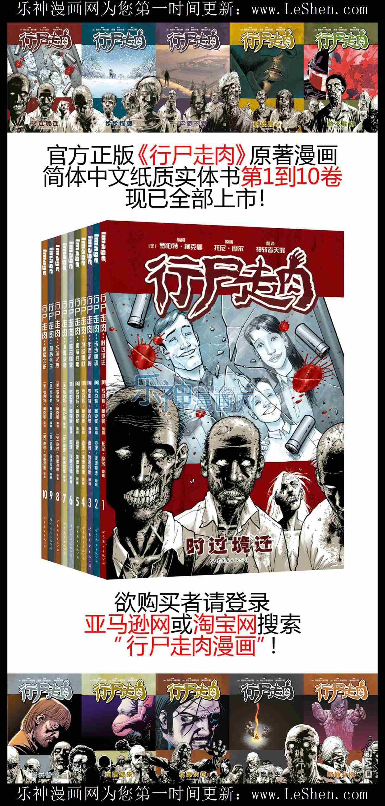 第149话