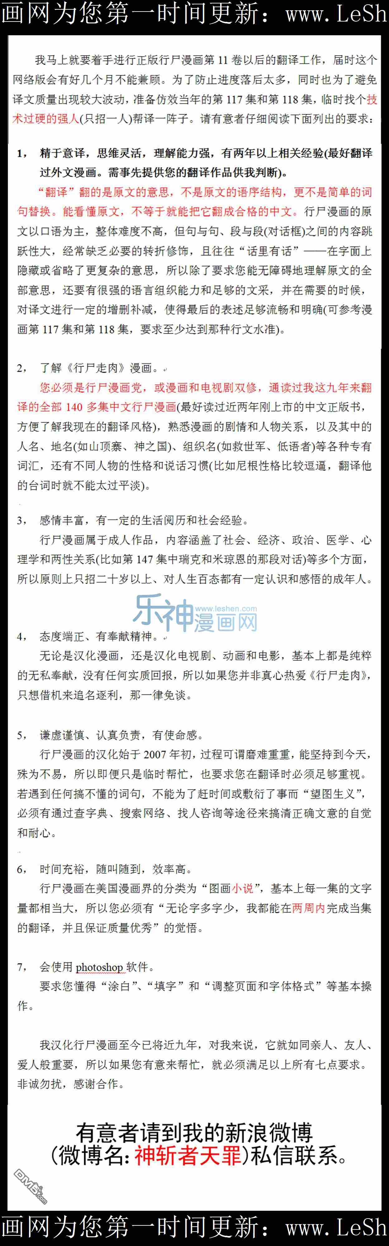 第149话
