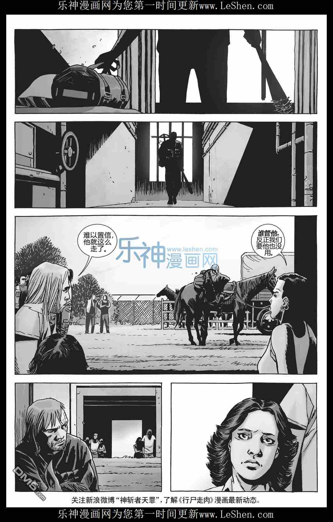 第150话