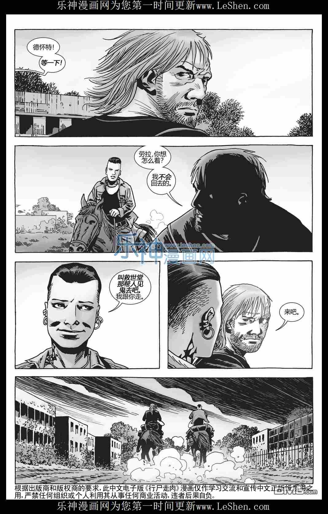 第150话