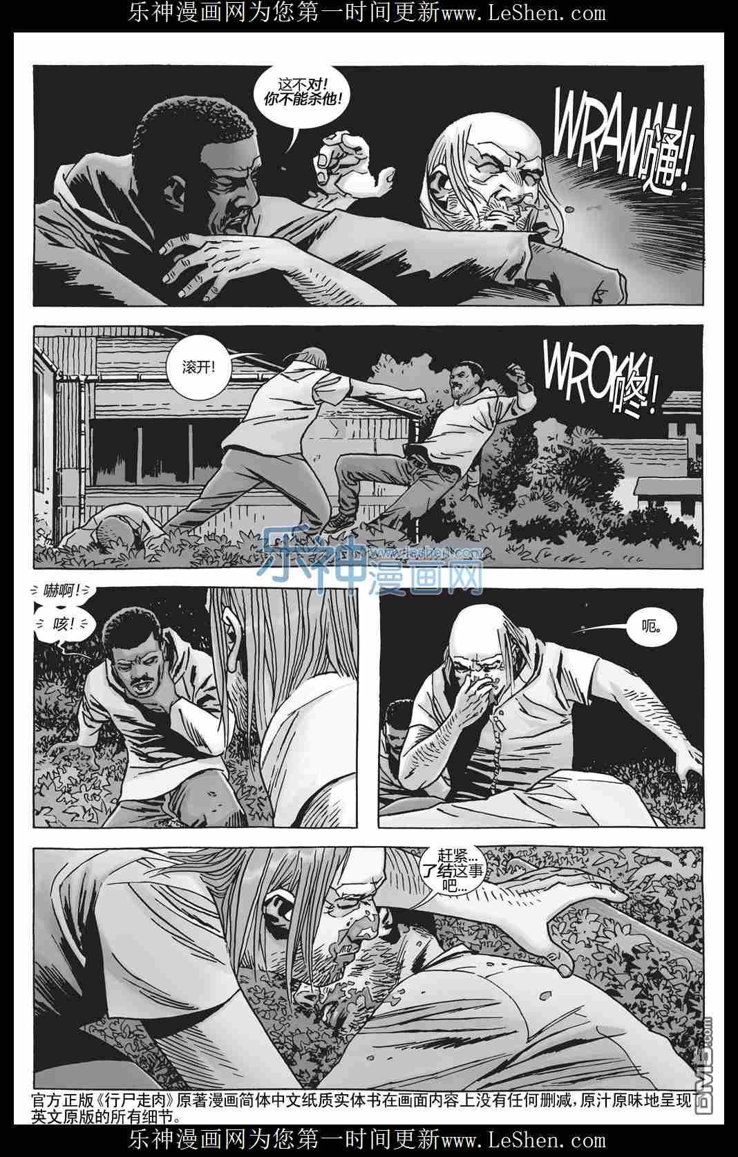 第150话