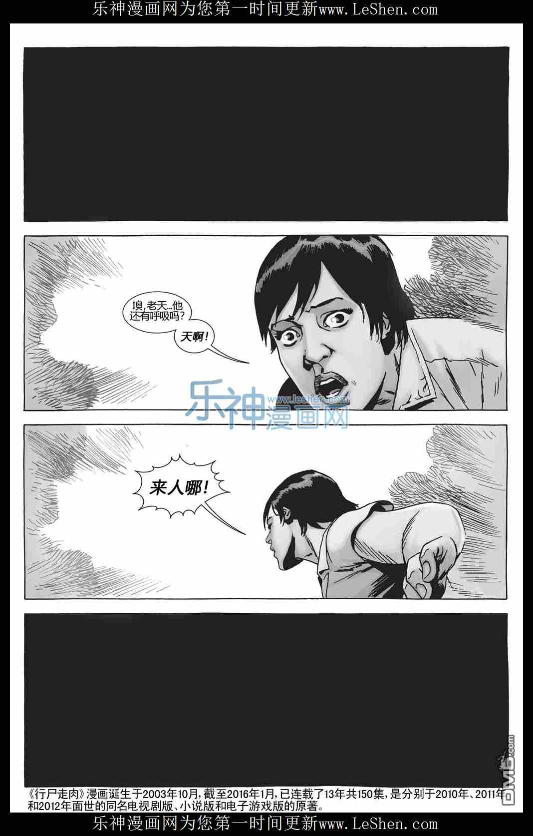 第150话