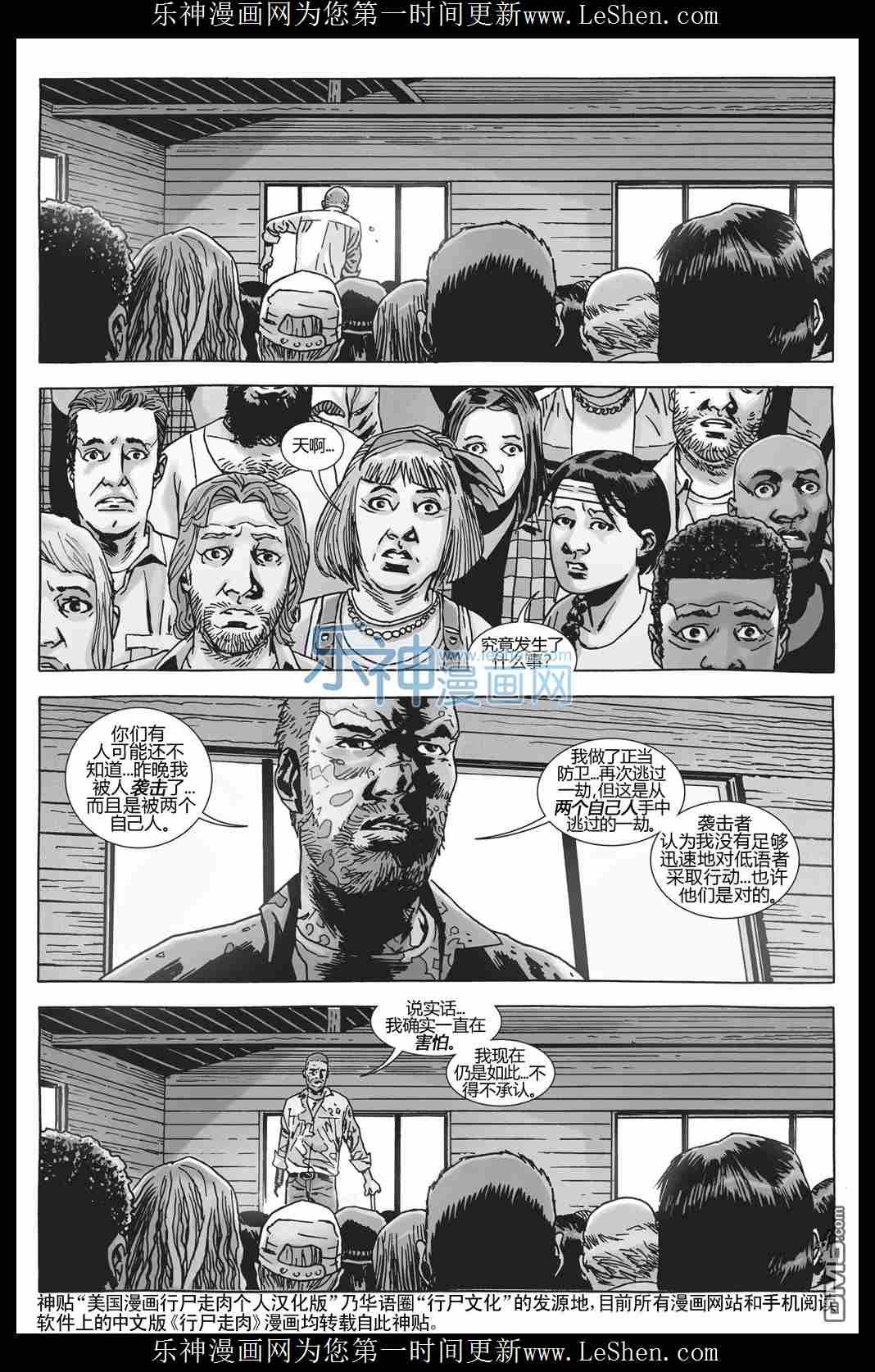 第150话