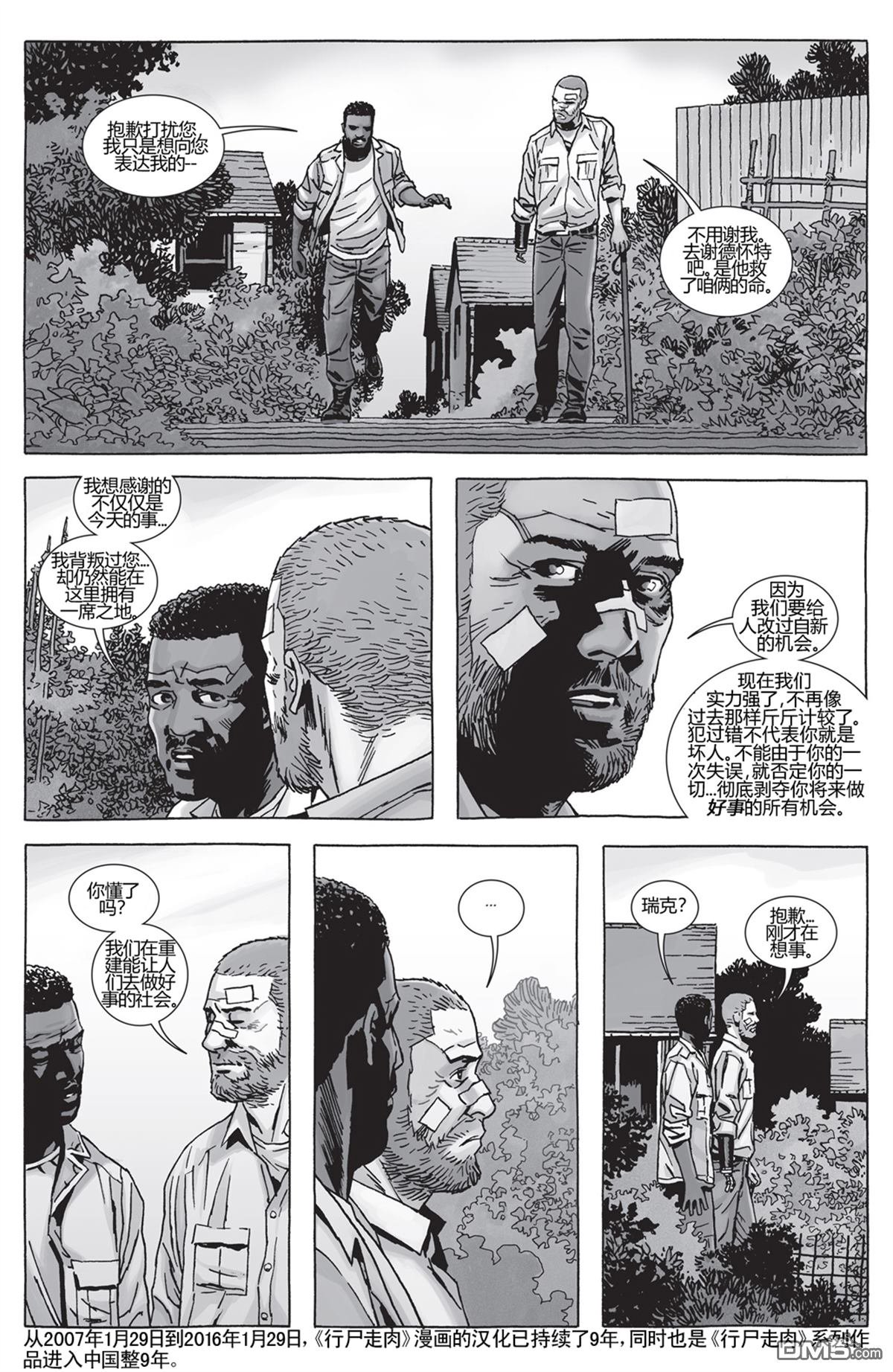 第151话