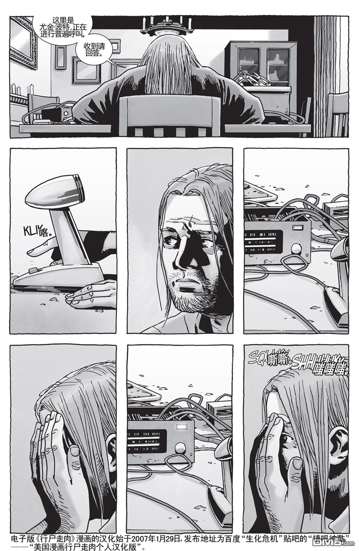 第151话