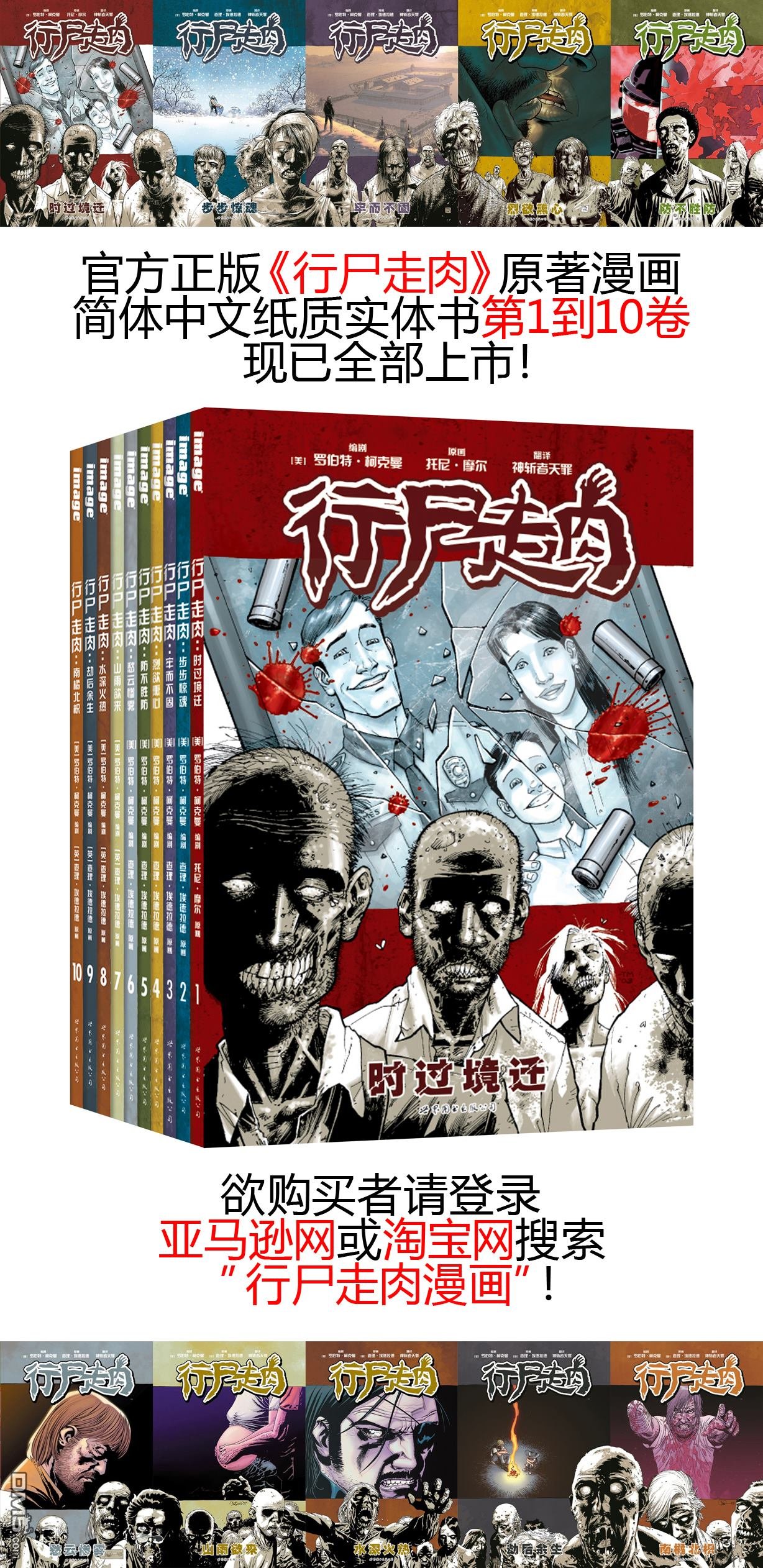 第152话