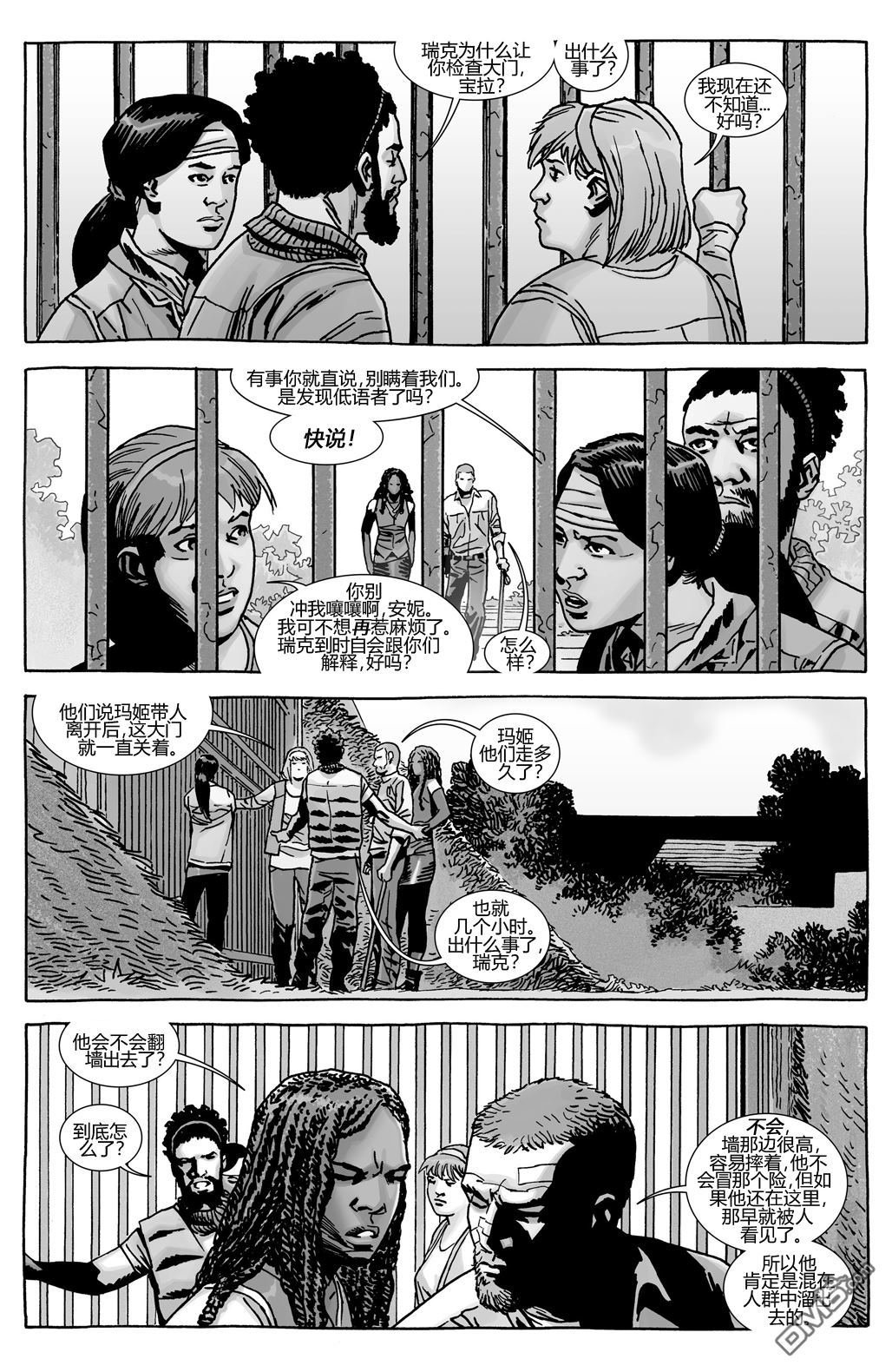 第153话
