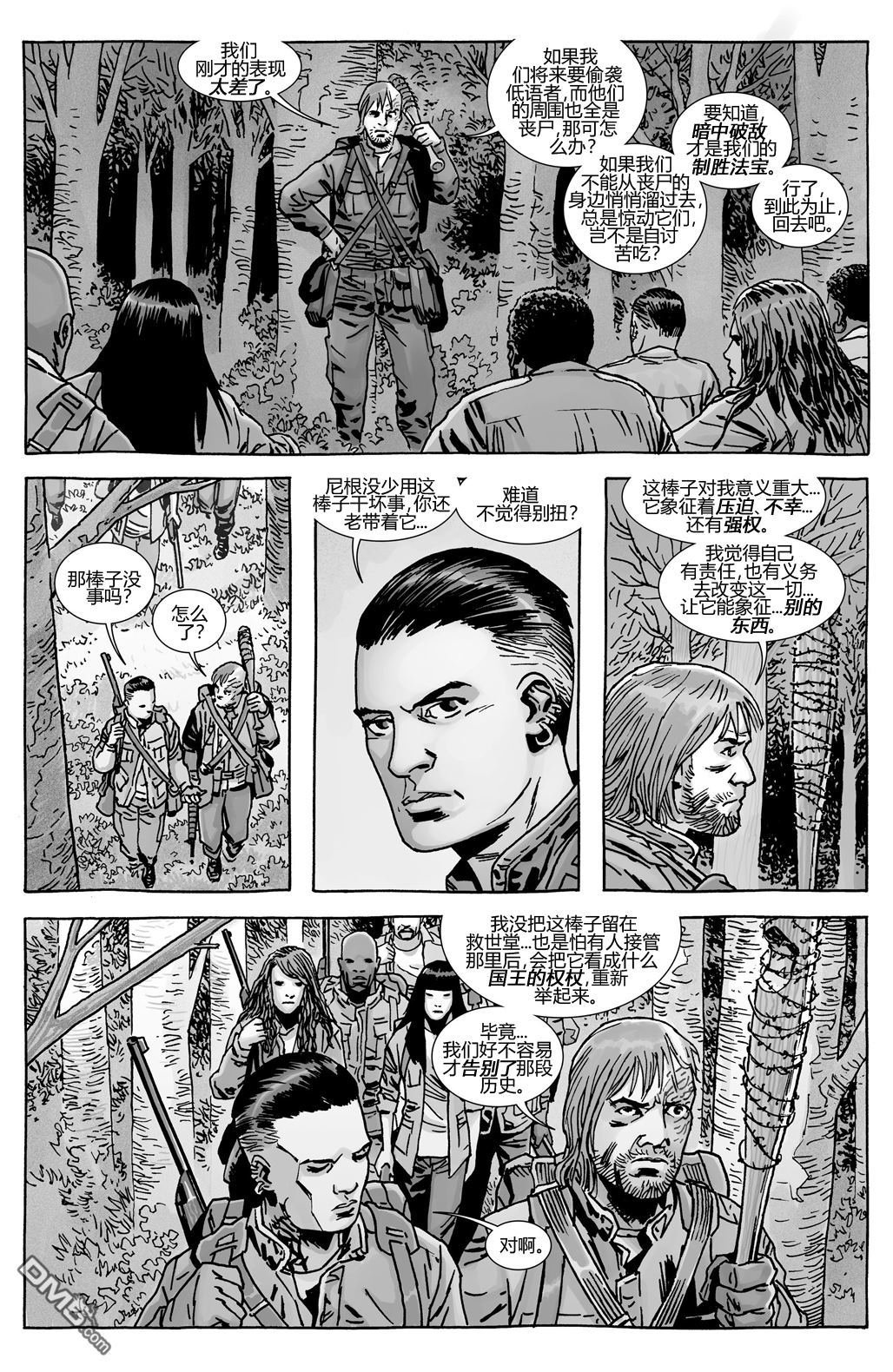 第153话