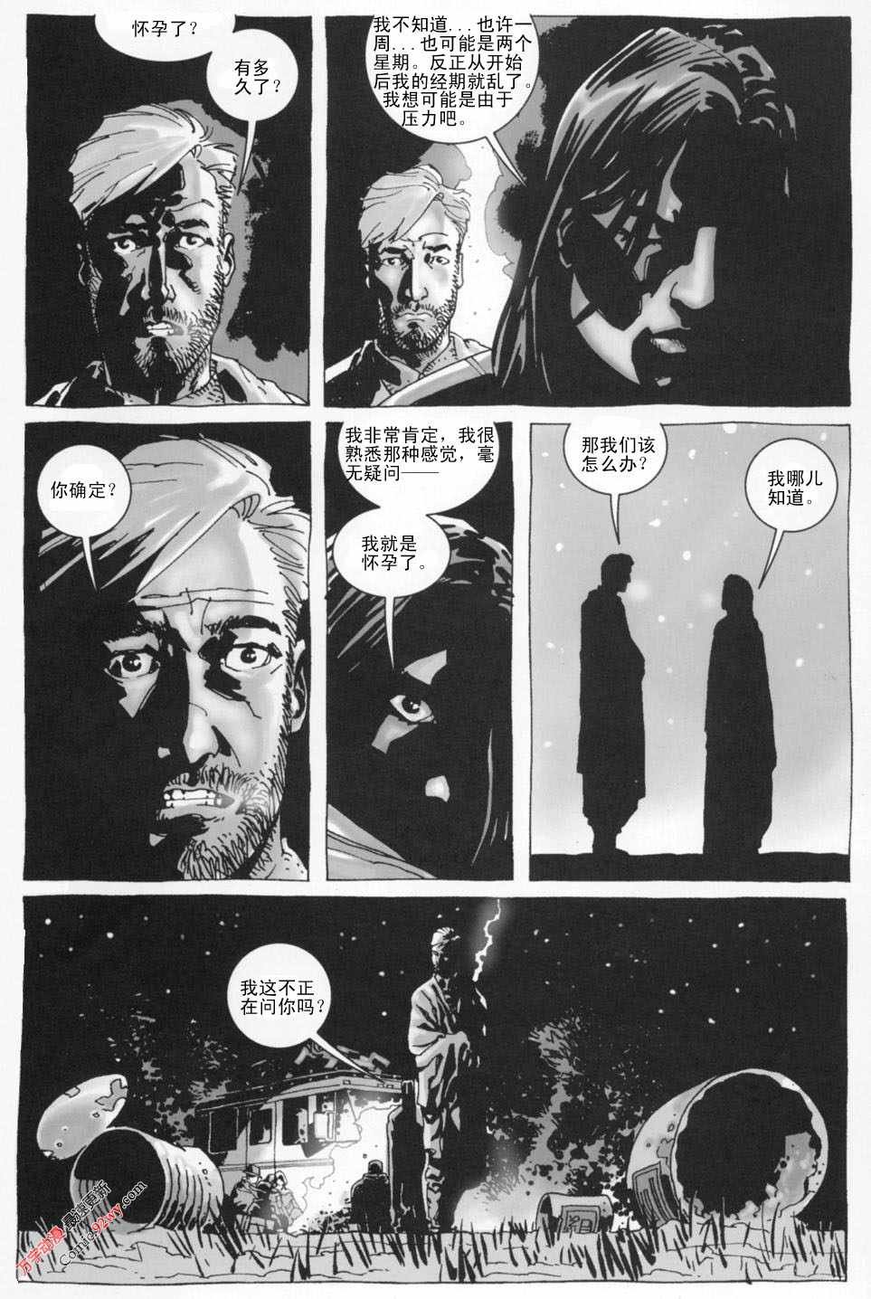 第08话