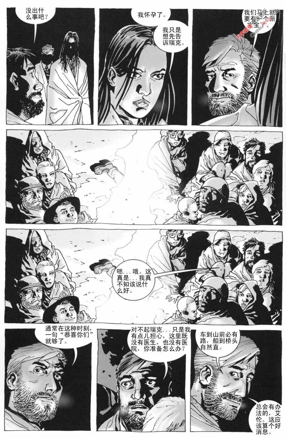 第08话
