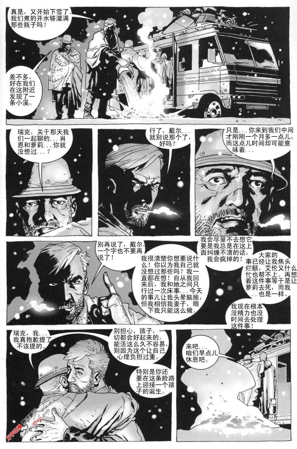 第08话