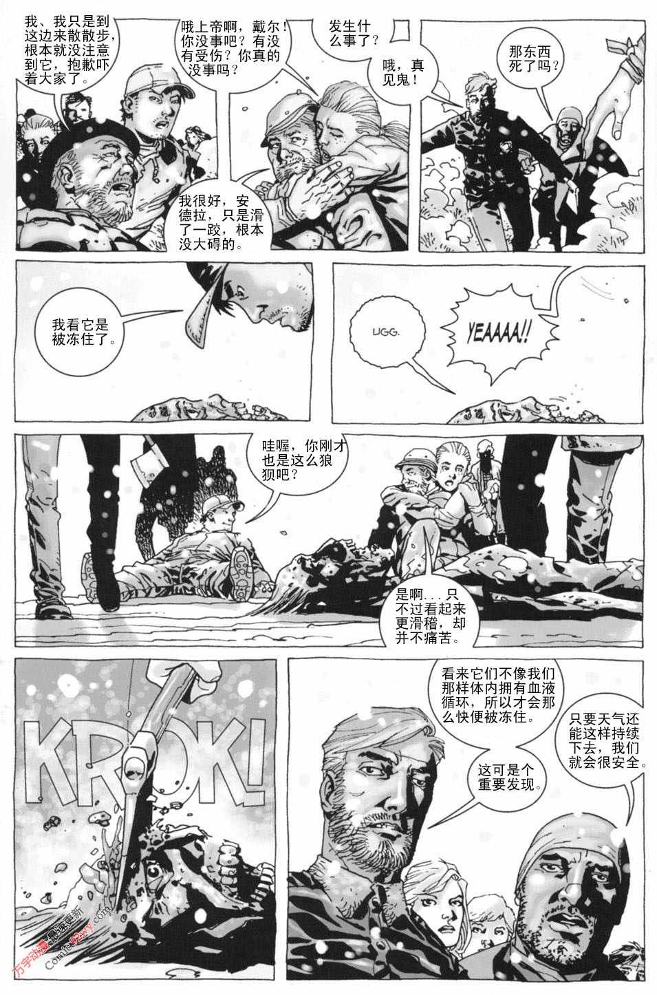 第08话
