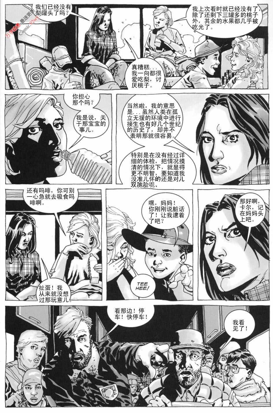 第08话