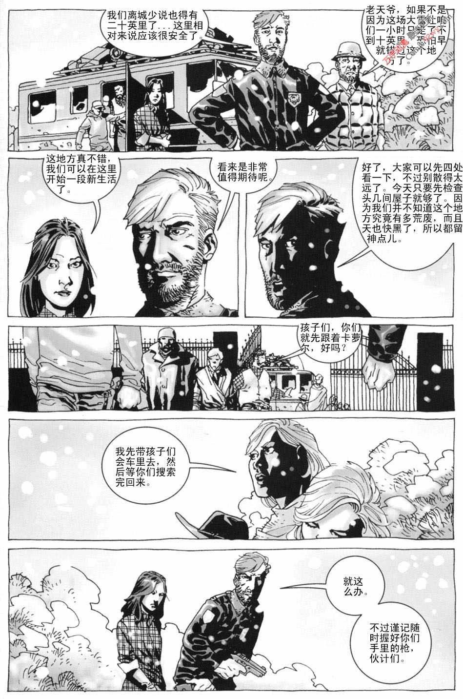 第08话