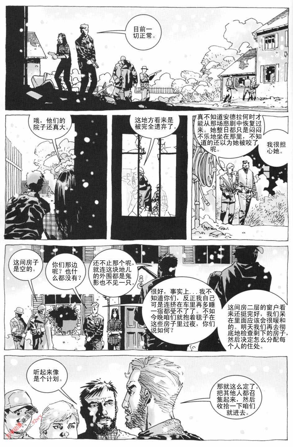 第08话