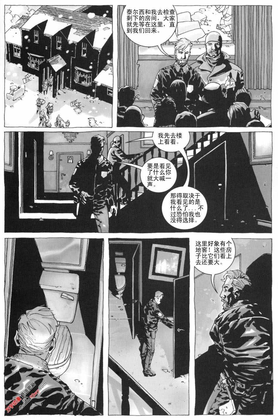 第08话