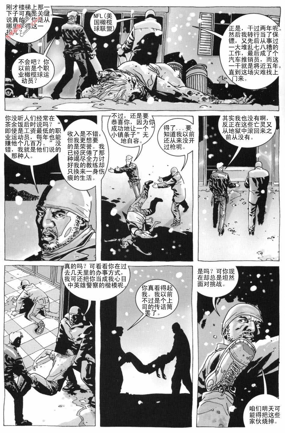 第08话