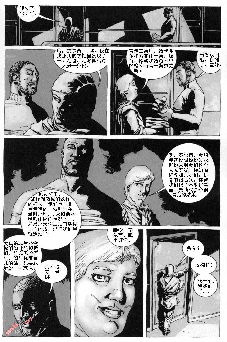第08话
