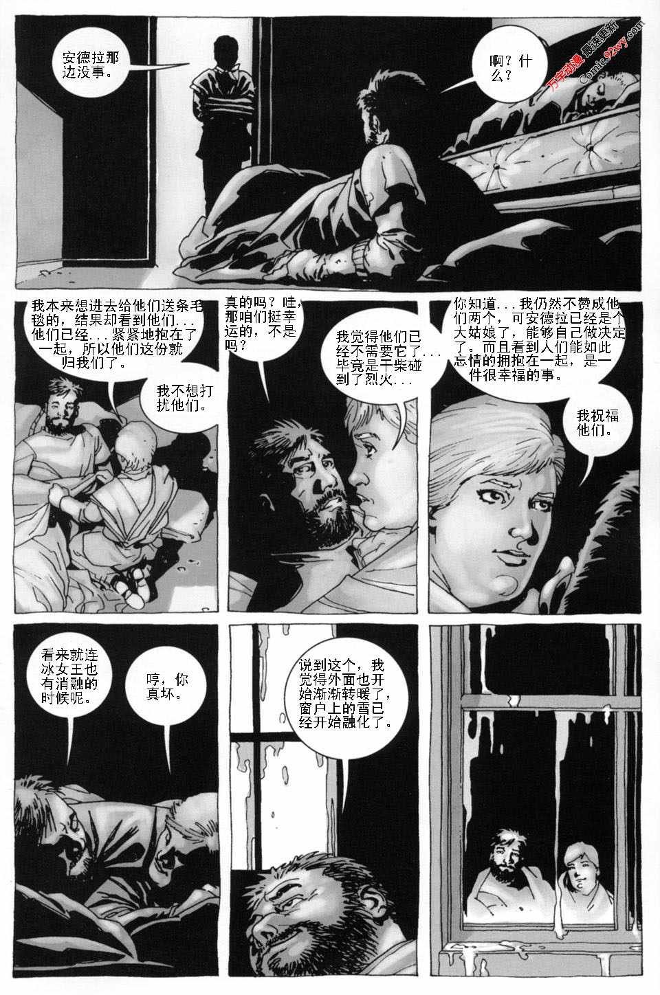 第08话