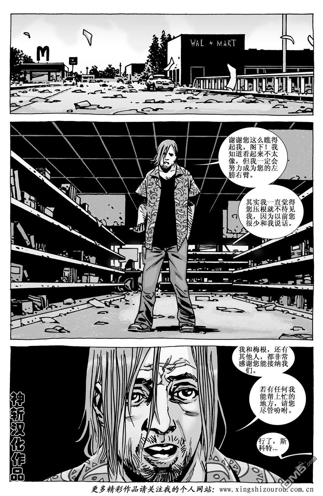 外传：第1话