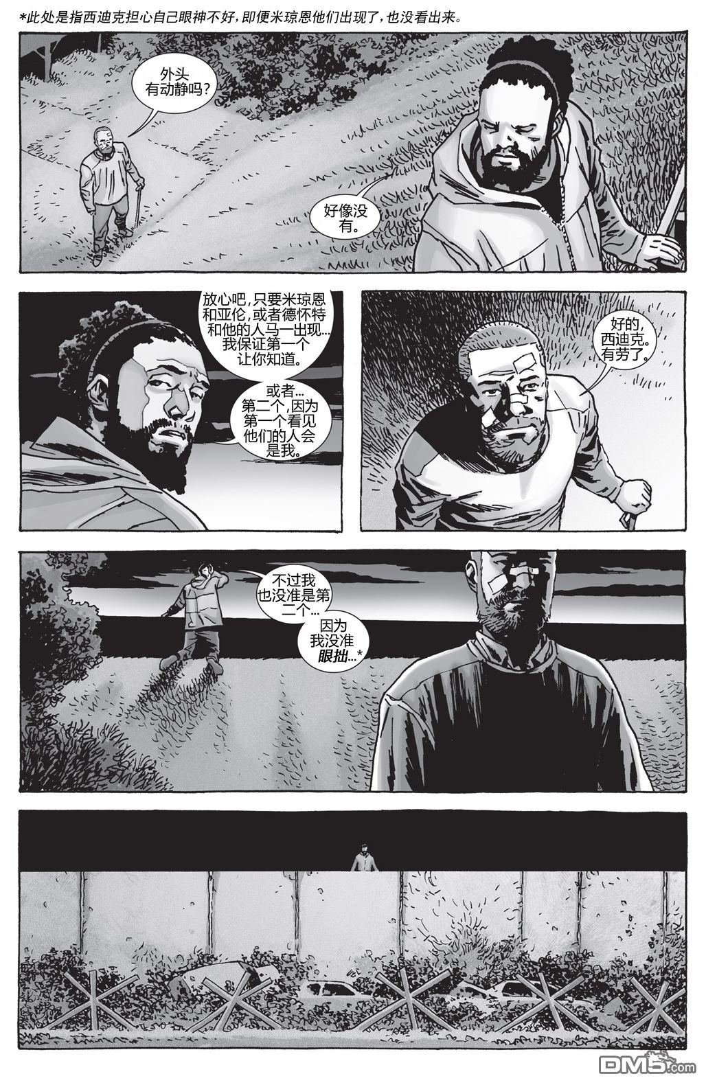 第155话