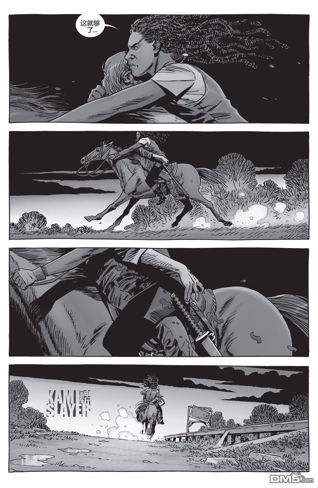 第155话