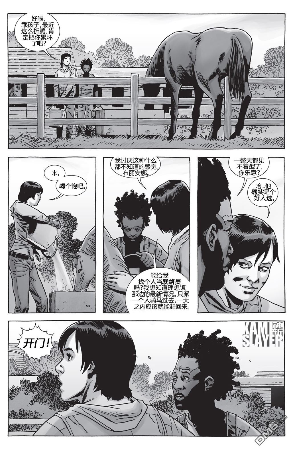 第155话