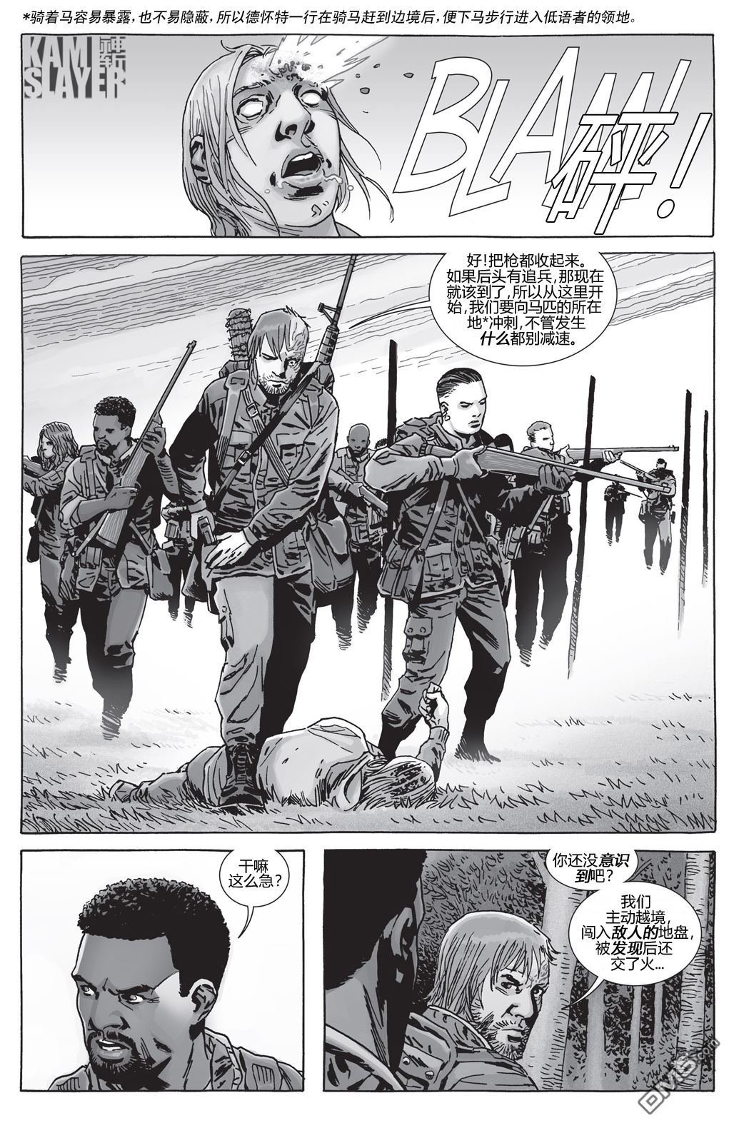 第155话