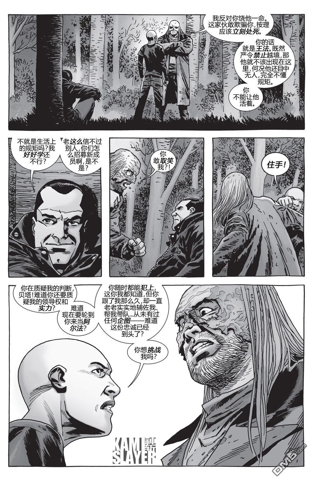 第156话