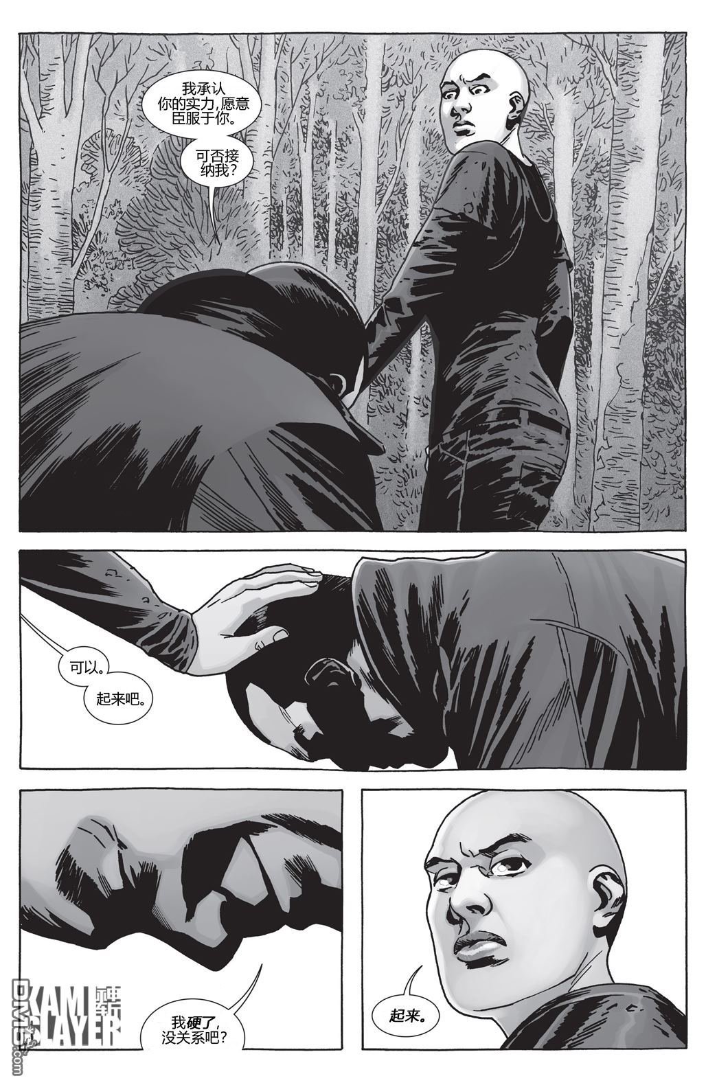第156话