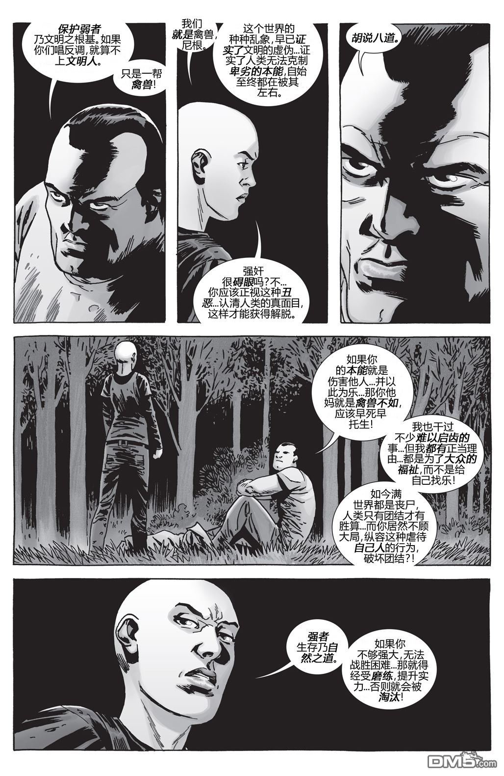 第156话