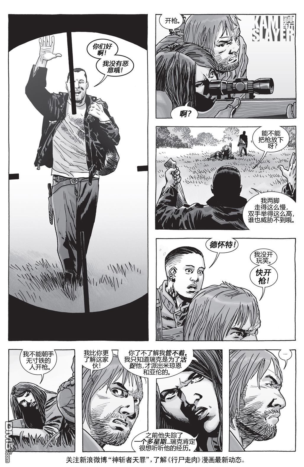 第157话