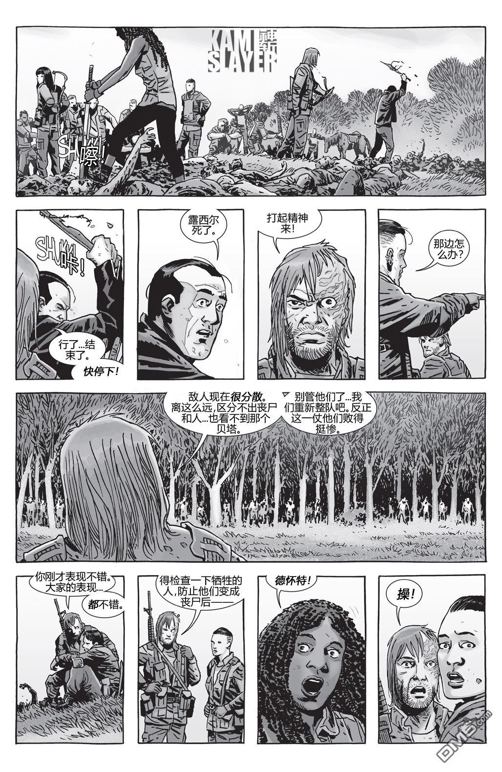 第159话