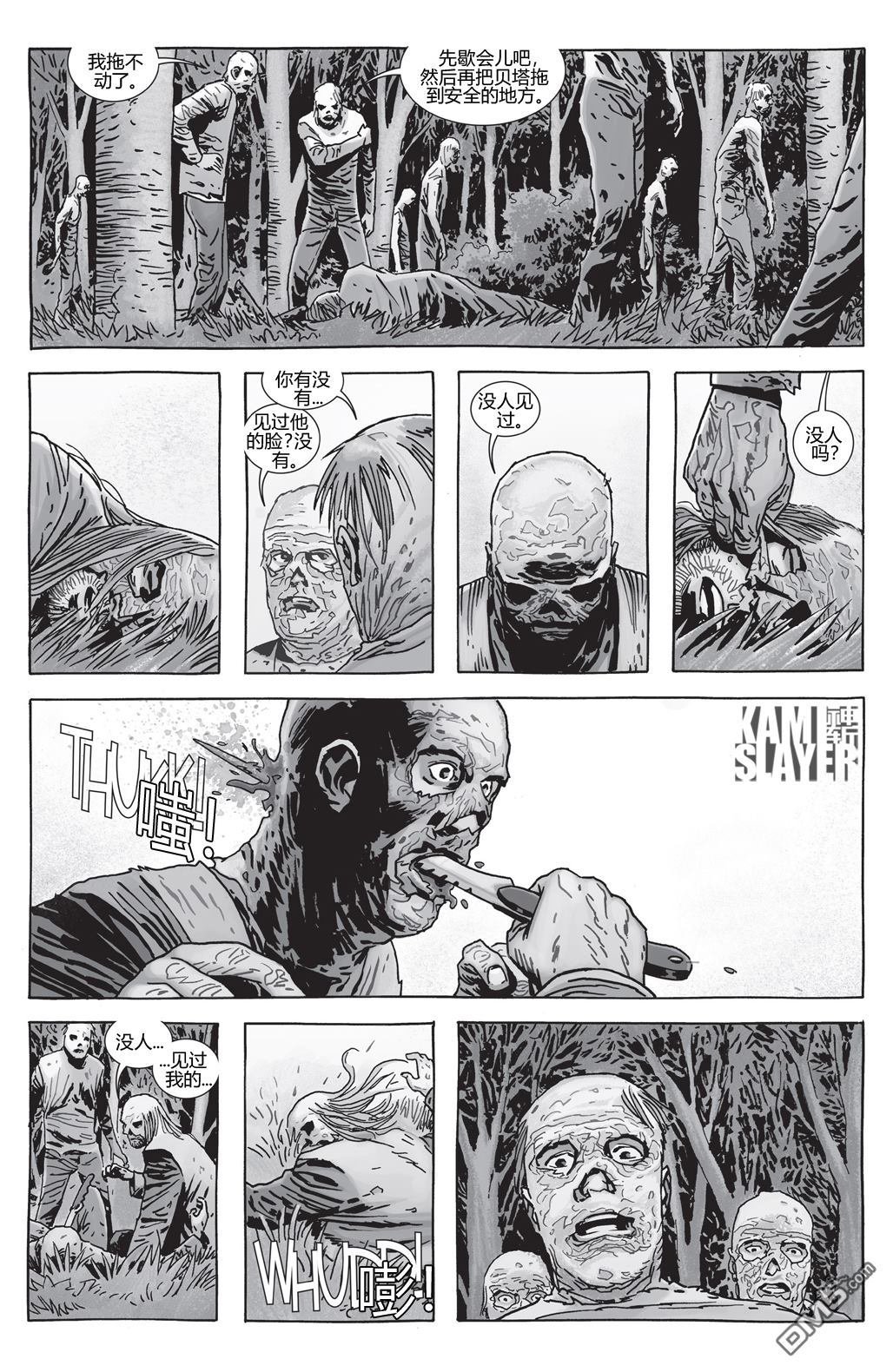 第159话