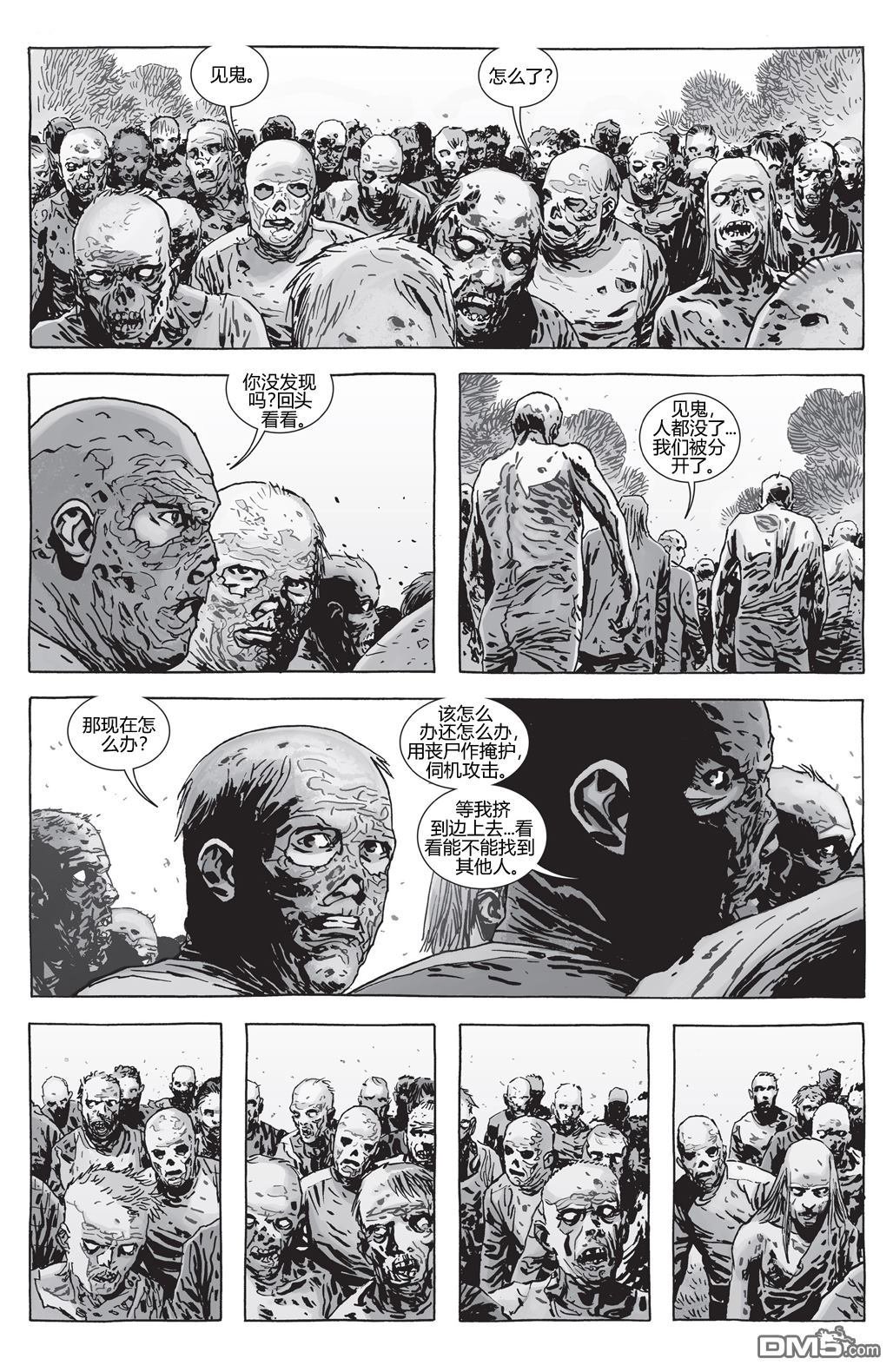 第159话