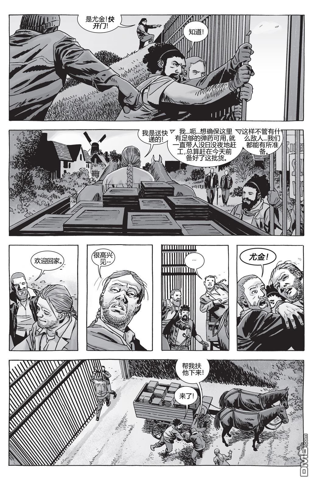 第162话