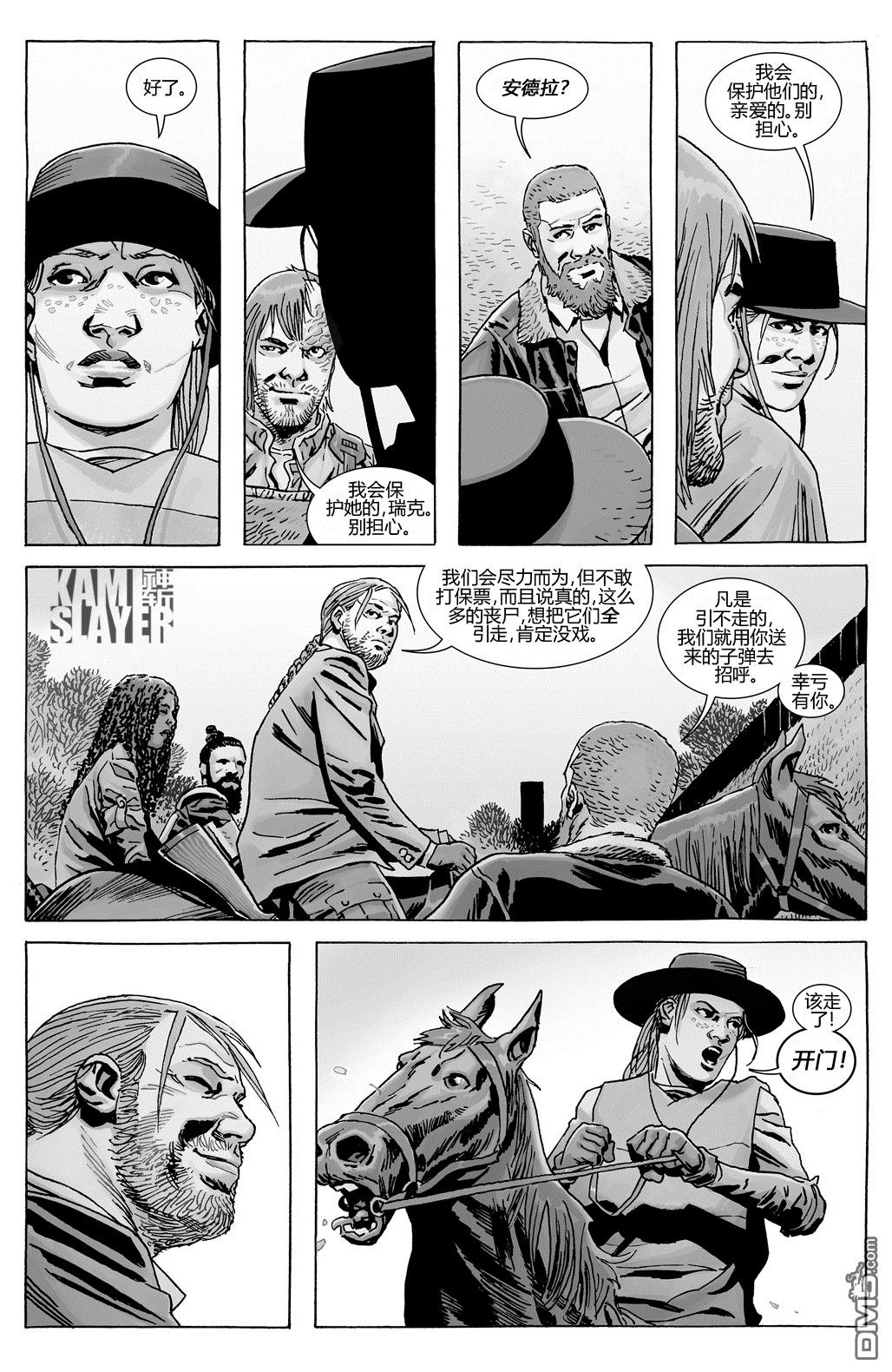 第163话