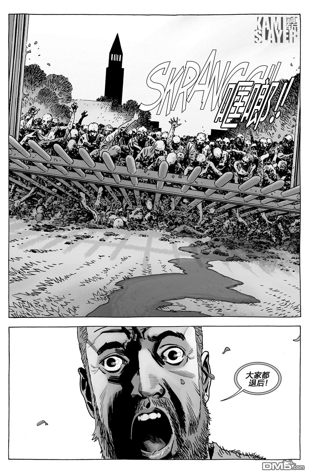 第163话