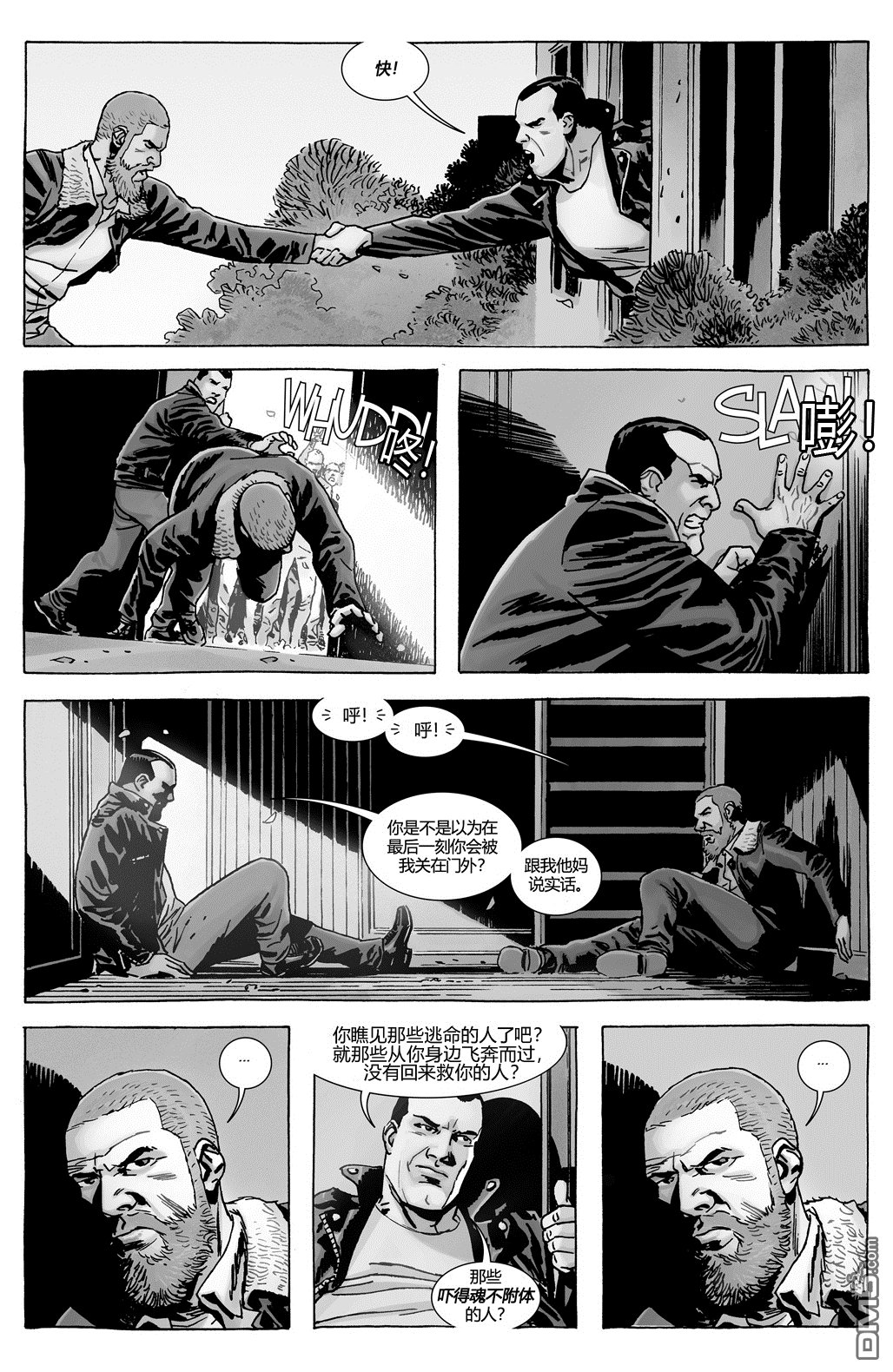 第164话