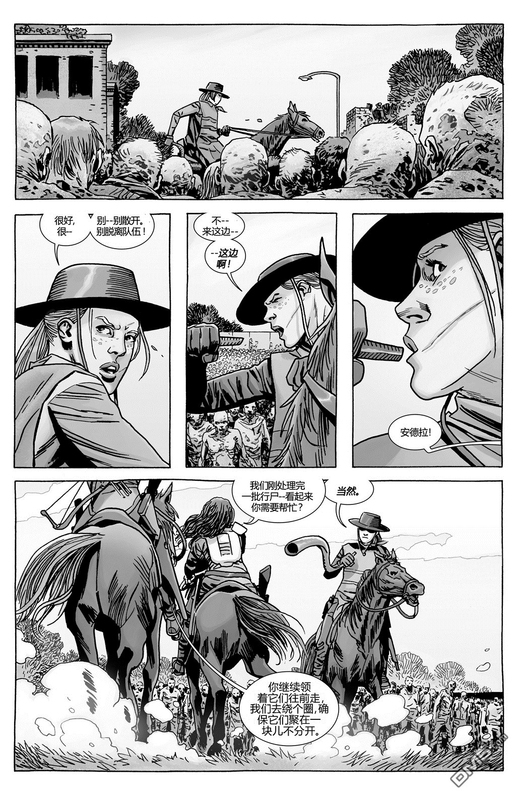 第164话