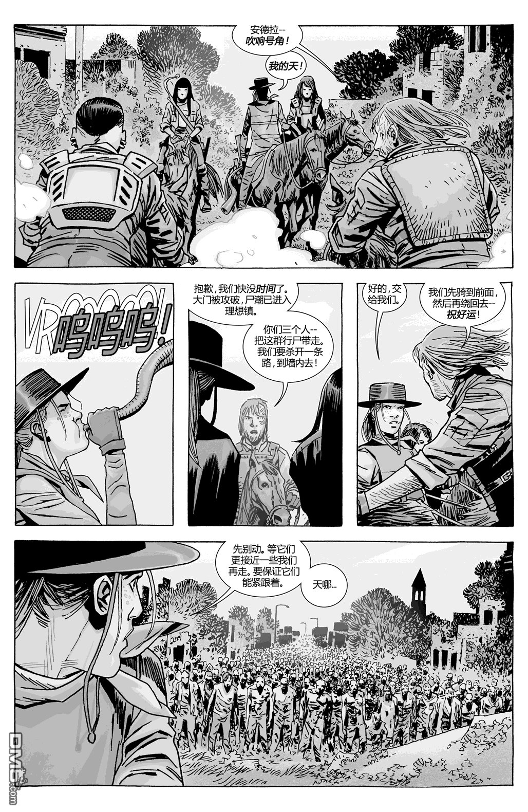 第164话