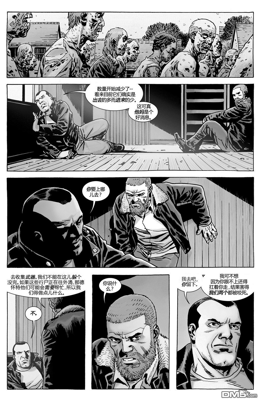 第164话