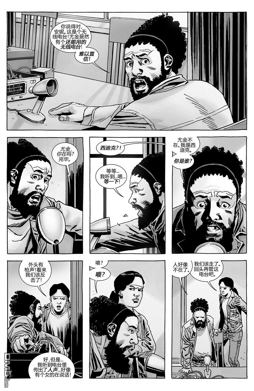 第165话