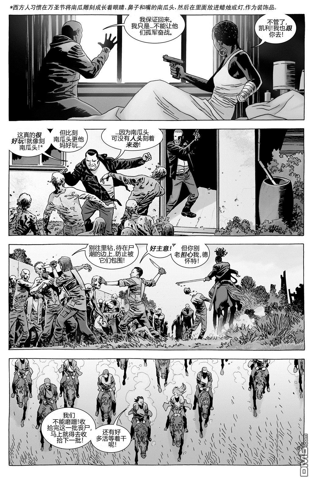 第165话