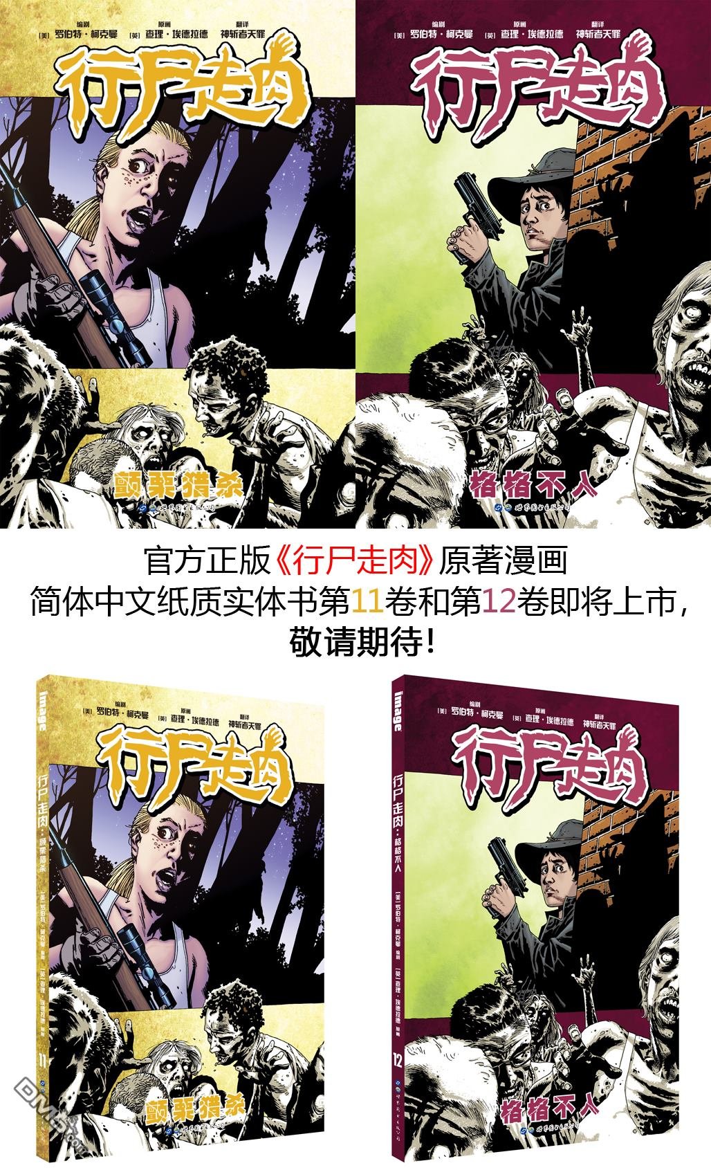 第165话