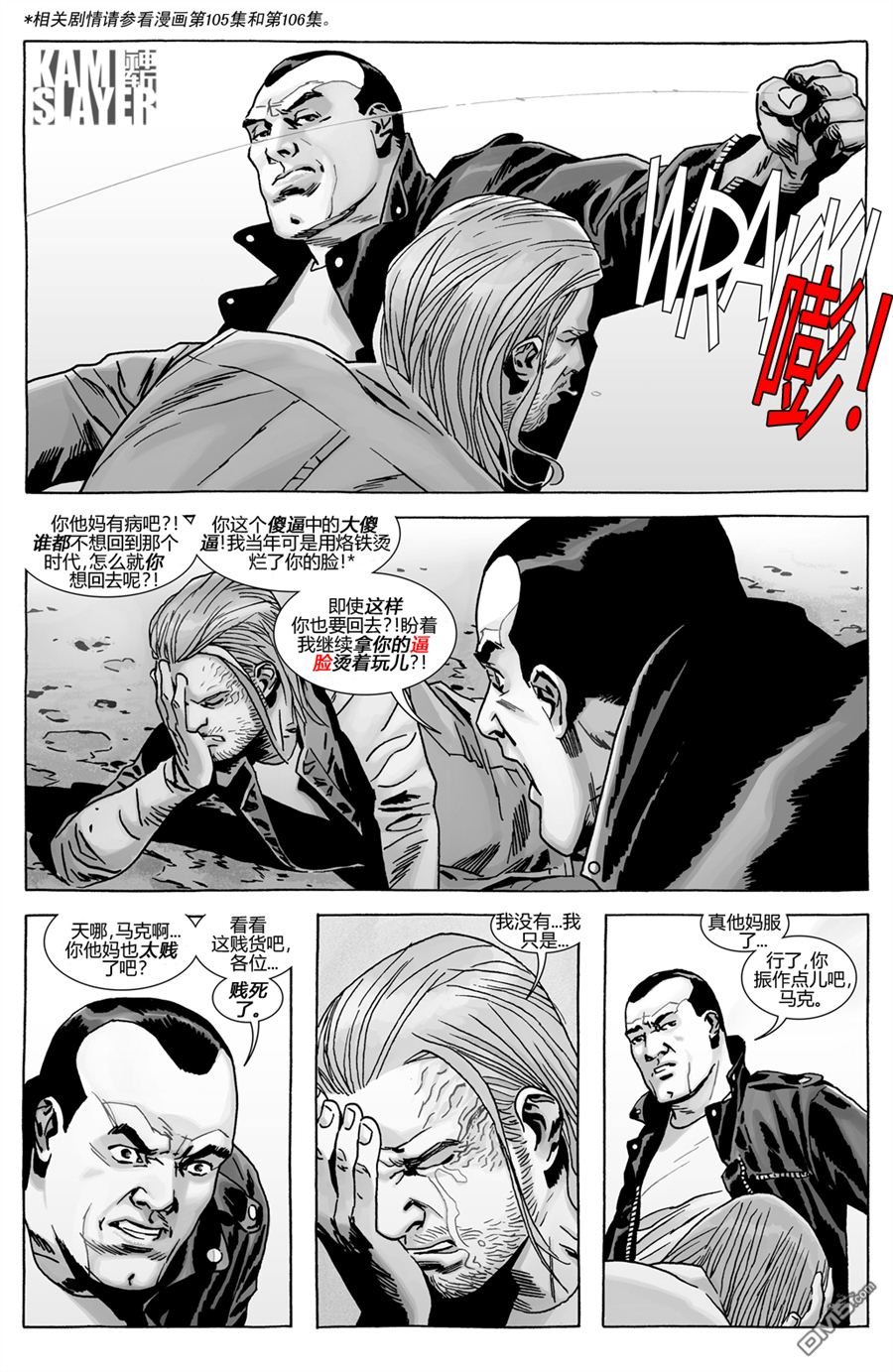 第168话
