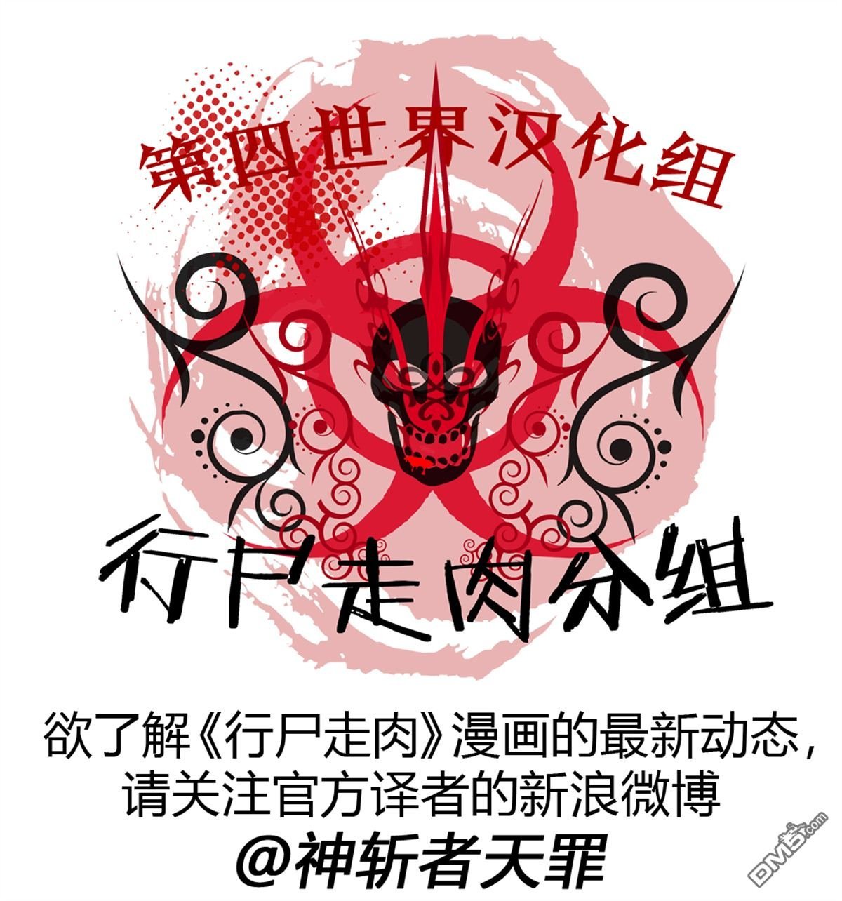 第168话